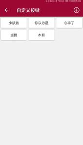 USB调试器