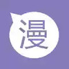 爱漫之家官网 1.27