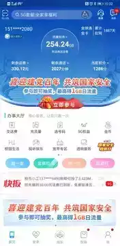 和我信旧版本