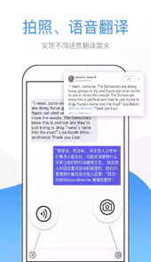 中转英文翻译器在线