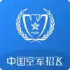 中国空军招飞网app 4.16