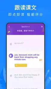 中学课程名师辅导破解版