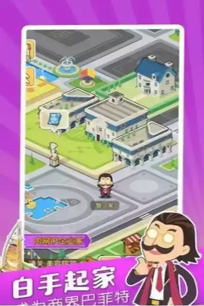 亿万人生红包版官方最新