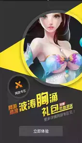 阿里游戏官网