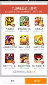 阿里游戏官网