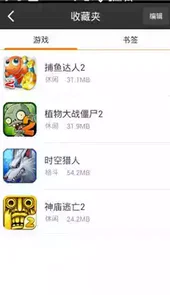 阿里游戏官网