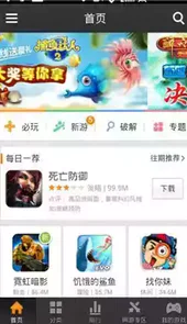 阿里游戏官网