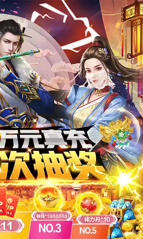 兴唐情缘手游官网