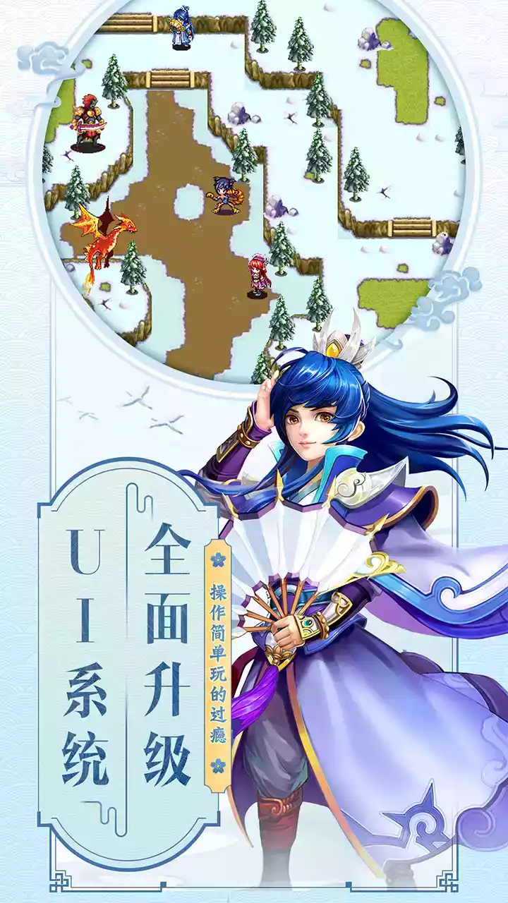 云中歌手游破解版无限元宝