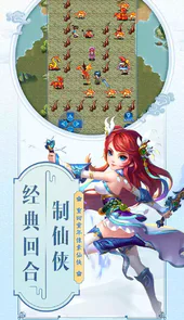 云中歌手游破解版无限元宝