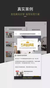 金螳螂家装修