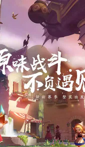 龙之谷手游公益服