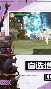 龙之谷手游公益服