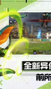 龙之谷手游公益服