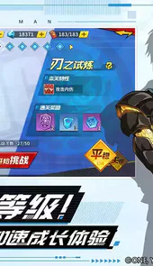 九游一拳超人最强之男