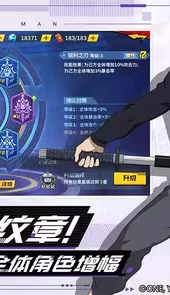 九游一拳超人最强之男