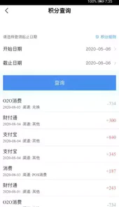 工银e生活