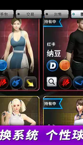 网球冠军