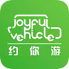 约你游官网 5.25