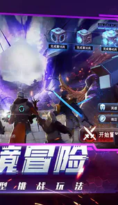 战争的艺术