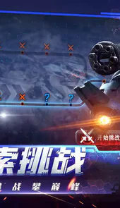 战争的艺术