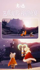光遇测试服