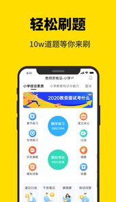51当老师
