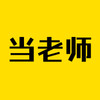 51当老师 v2.2