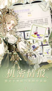 螺旋圆舞曲
