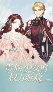 螺旋圆舞曲