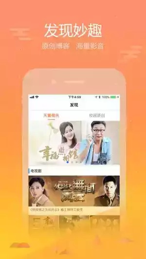 天翼掌上大学官网