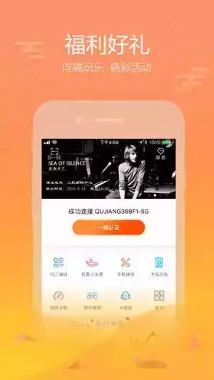 天翼掌上大学官网