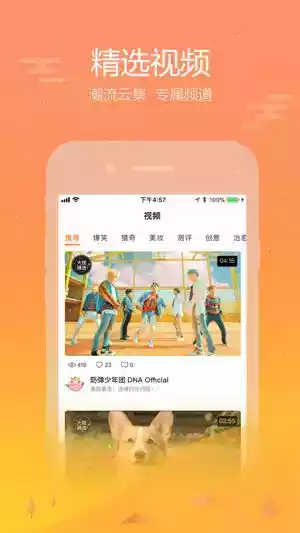 天翼掌上大学官网