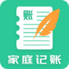 家庭记账本app v1.2.0.2