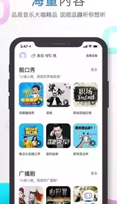 小度蓝牙配对软件