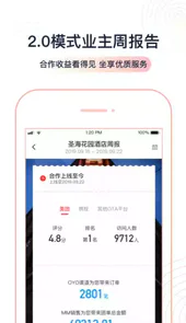 OYO家盟V3.5.0安卓版