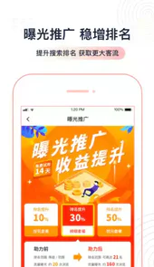 OYO家盟V3.5.0安卓版