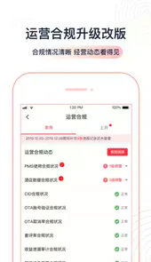 OYO家盟V3.5.0安卓版