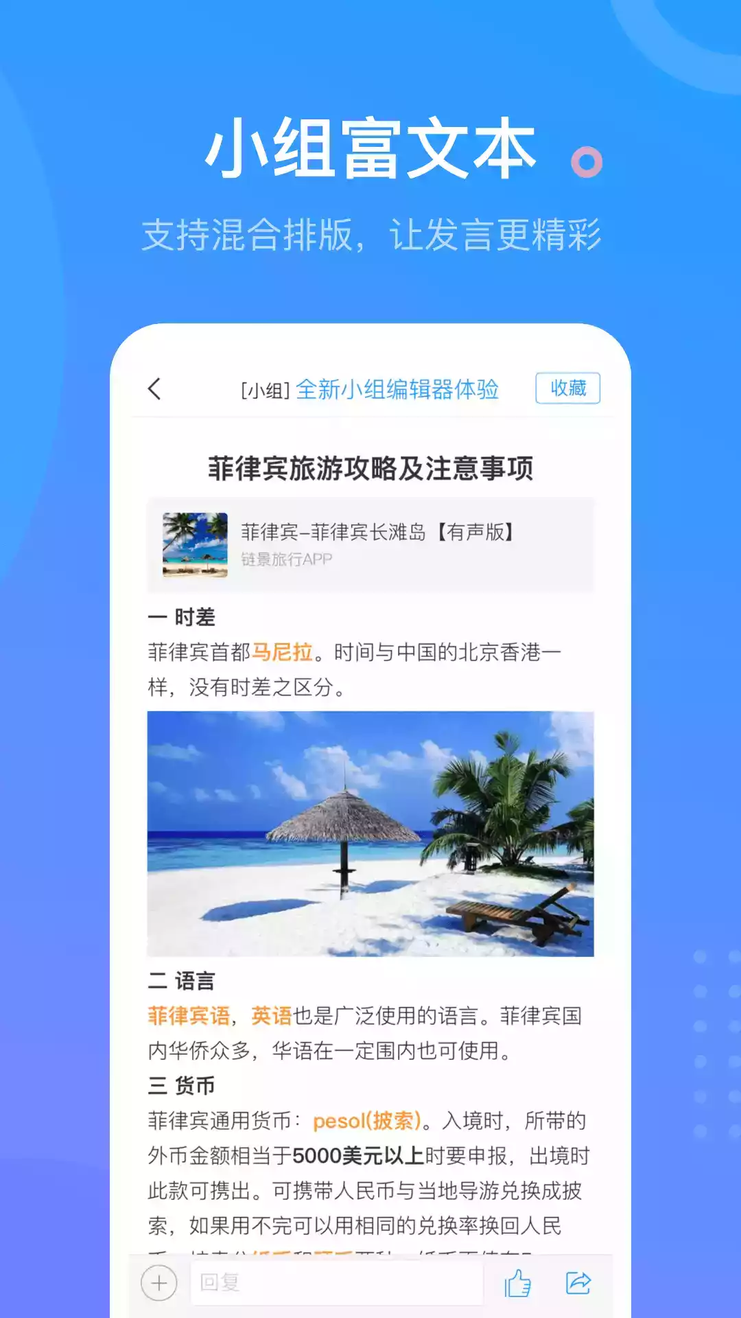 超星泛雅app官网