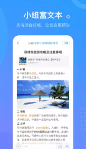 超星泛雅app官网