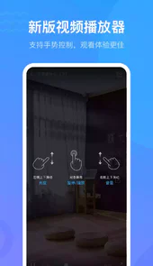 超星泛雅app官网