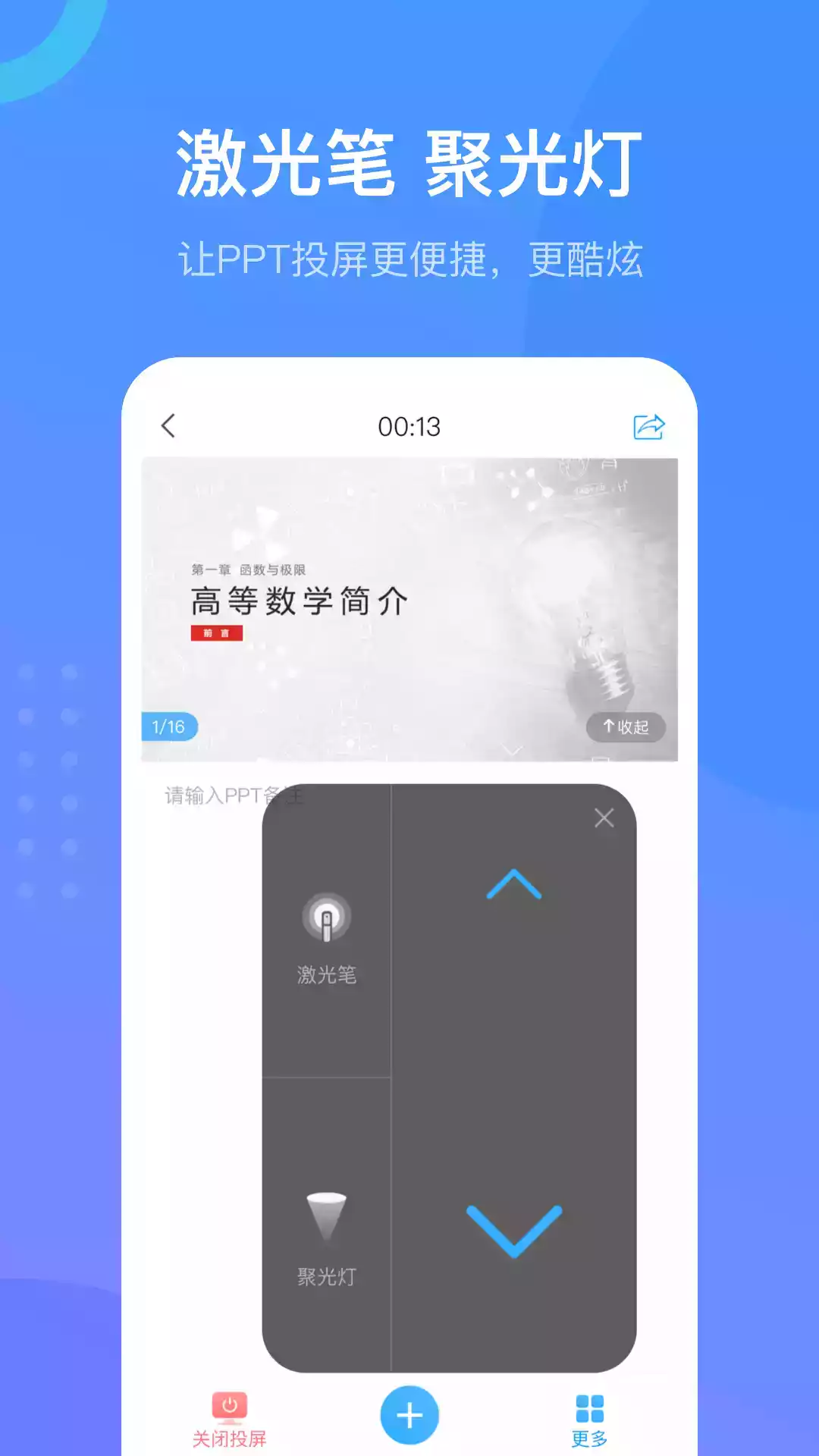 超星泛雅app官网
