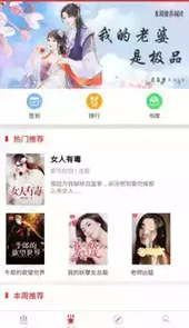 暮春小说免费阅读