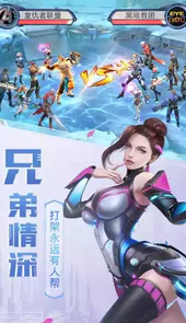 诺亚传说手游