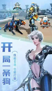 诺亚传说手游