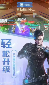 诺亚传说手游