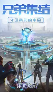 诺亚传说手游