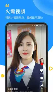 WIFI众联钥匙官方