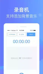 培音配音软件破解版