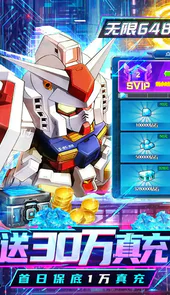 织女星计划GM免费直充删档内测